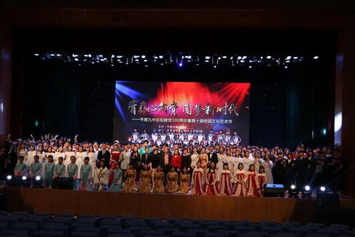 青春心向黨，圓夢新時(shí)代——平度九中成功舉辦慶祝建黨百年暨第十屆校園文化藝術(shù)節(jié)交流活動(dòng)
