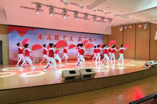 大有街道舉辦“永遠跟黨走，奮進新征程”慶七一文藝匯演暨文化藝術交流活動